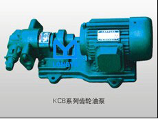 KCB-200KCB輸油泵