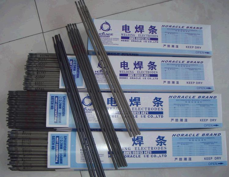大西洋純鎳Z308鑄鐵焊條