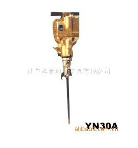 供應(yīng)YN30E內(nèi)燃鑿巖機(jī)