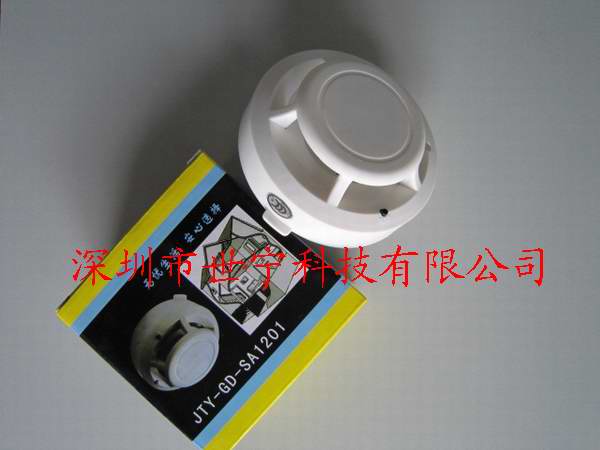 消防認(rèn)證煙霧報警器 消防煙霧報警器標(biāo)準(zhǔn) 消防煙霧報
