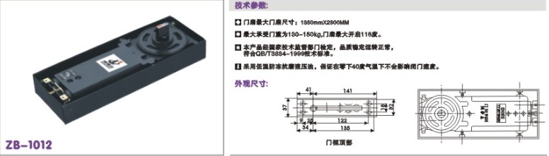雙速地彈簧，雙杠地彈簧，液壓地彈簧