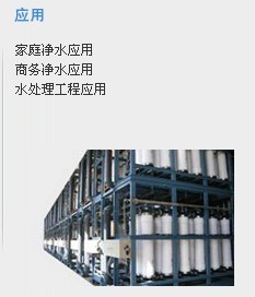 3M凈水器以及系列產(chǎn)品超低價(jià)格供應(yīng)