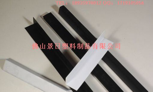 塑料護(hù)角（L形，U形）出口護(hù)邊