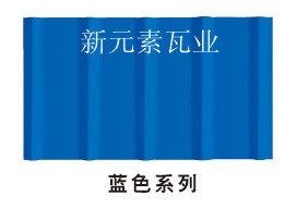 隔熱瓦，環(huán)保隔熱瓦，新元素