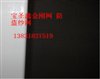 拓通無磁無鎳53#金剛網 58#金剛網卷網