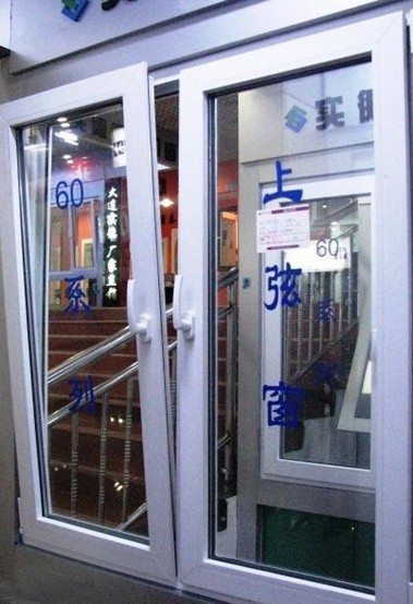 實(shí)德塑鋼門窗報(bào)價(jià)，大連實(shí)德塑鋼窗