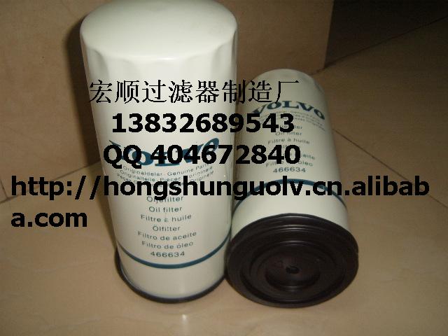 沃爾沃3830205機(jī)油濾清器濾芯