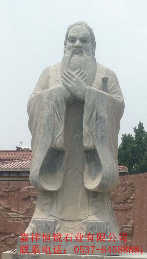嘉祥恒銳石雕，仿古人物雕塑，孔子像