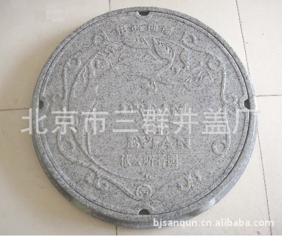三群藝術(shù)高檔井蓋，仿石材復(fù)合井蓋