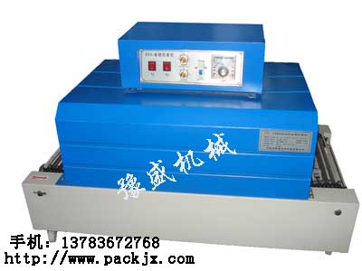 PVC/POF膜熱收縮機(jī)