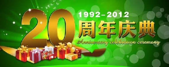 三雄極光照明優(yōu)惠促銷季活動(dòng)火熱進(jìn)行中