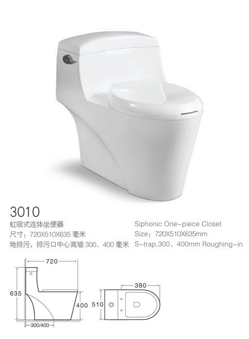 箭牌衛(wèi)浴座便器，箭牌洗手盆廠家供應