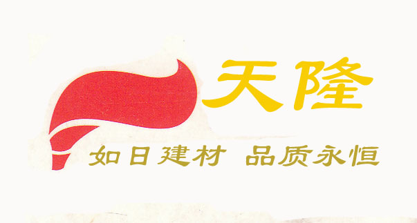 有機硅防水劑生產(chǎn)廠家－營口天隆