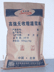 自流平灌漿料價格，二次灌漿料批發(fā)廠家