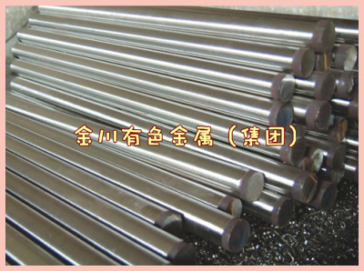 B19白銅棒，C7521白銅棒，C7701白銅棒