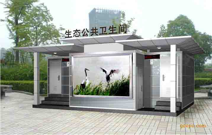 景觀生態(tài)廁所