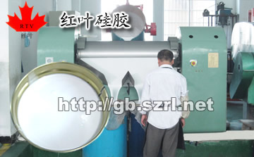 翻模模具硅膠、矽利康
