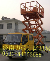 車載式升降機 登車橋 鋁合金升降機 汽車專用升降機