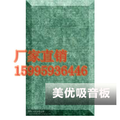 贛州聚酯纖維裝飾藝術(shù)隔音板 怎么施工方便