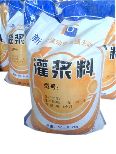 超細(xì)水泥灌漿料