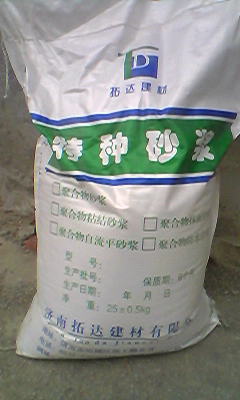 深圳高強聚合物砂漿
