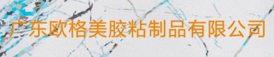 晶鋼門鋁型材