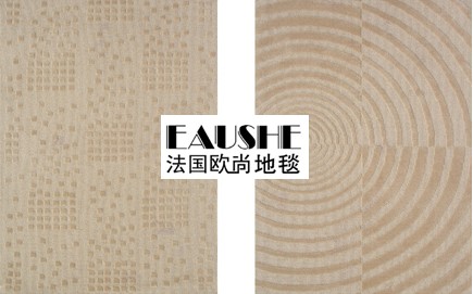 講解：地毯與空間、家具的搭配原則地毯批發(fā)