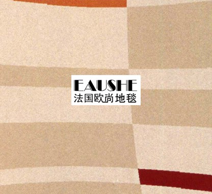 頂級(jí)三大地毯品牌排名 演繹地毯國(guó)粹經(jīng)典