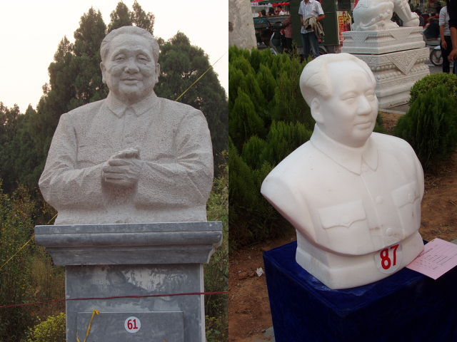 供應石雕主席像，鄧小平像，名人偉人像等、