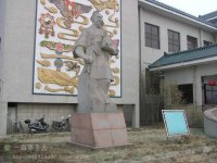供應魯班像，石雕老子孔子壽星