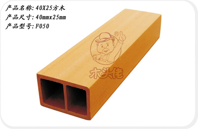 深圳生態(tài)木，生態(tài)木價格，生態(tài)木方木