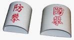 半圓防攀落水管