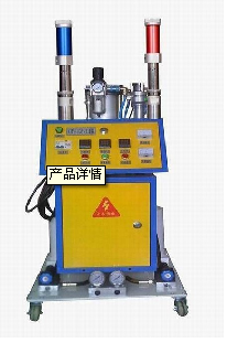高壓發(fā)泡機(jī)|外墻保溫噴涂