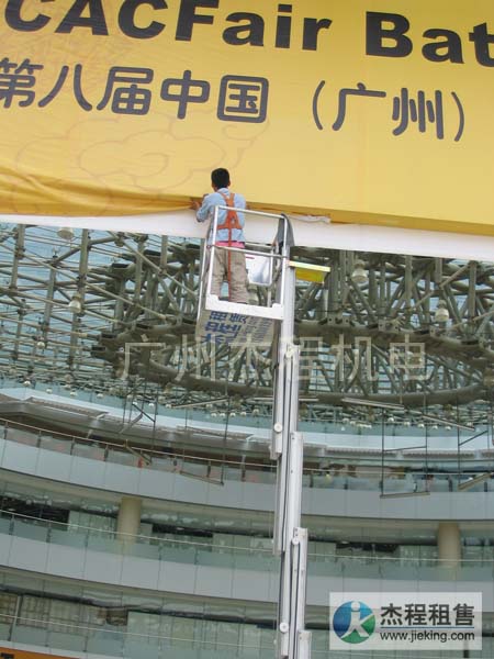 廣州出租升降平臺(tái)，升降機(jī)價(jià)格