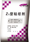石家莊供應(yīng)黑色勾縫劑，瓷磚粘結(jié)劑
