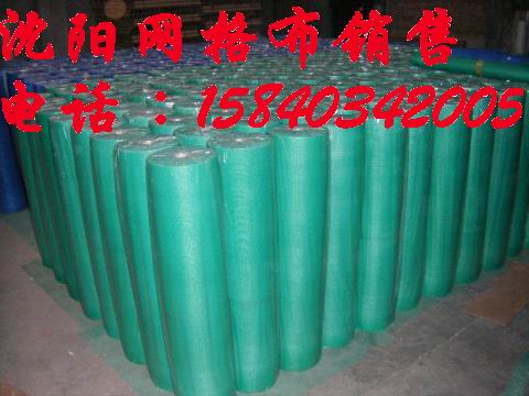 網(wǎng)格布