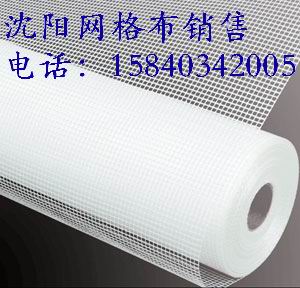 網(wǎng)格布