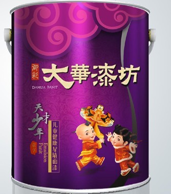 中國(guó)民族油漆品牌 大華漆坊 健康兒童專用墻面漆