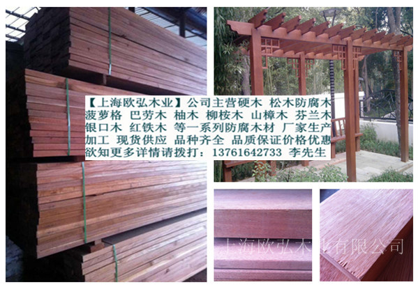 進(jìn)口山樟木多少錢一立方，山樟木市場(chǎng)價(jià)格