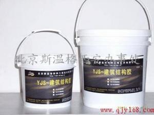 西安灌注膠 斯溫格直銷
