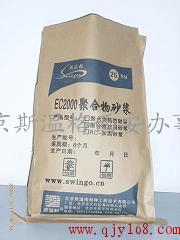 西安聚合物加固砂漿 斯溫格