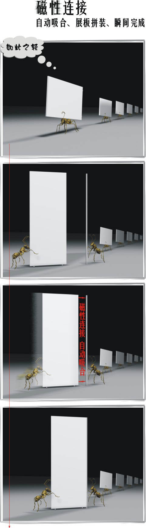 展覽展示會(huì)要具備時(shí)尚性和前瞻性