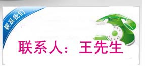 沈陽雅居石材