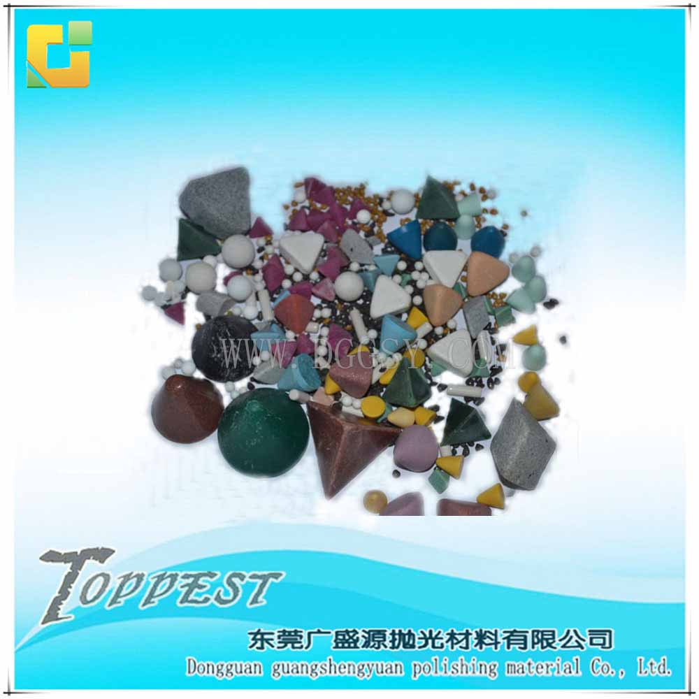 專用于玉器彩色塑膠研磨石快速除毛邊塑膠磨石，塑膠石