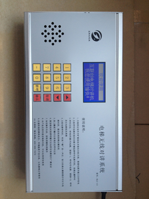 數(shù)字無線電梯對講呼叫系統(tǒng)