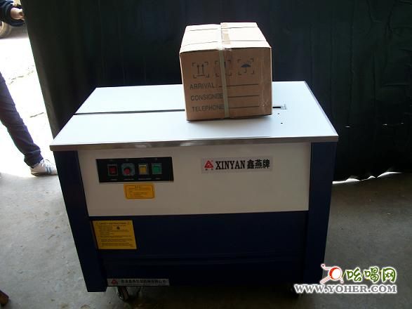 賀州醫(yī)藥紙箱打包機，柳州農(nóng)藥打包機，貴港建材打包機