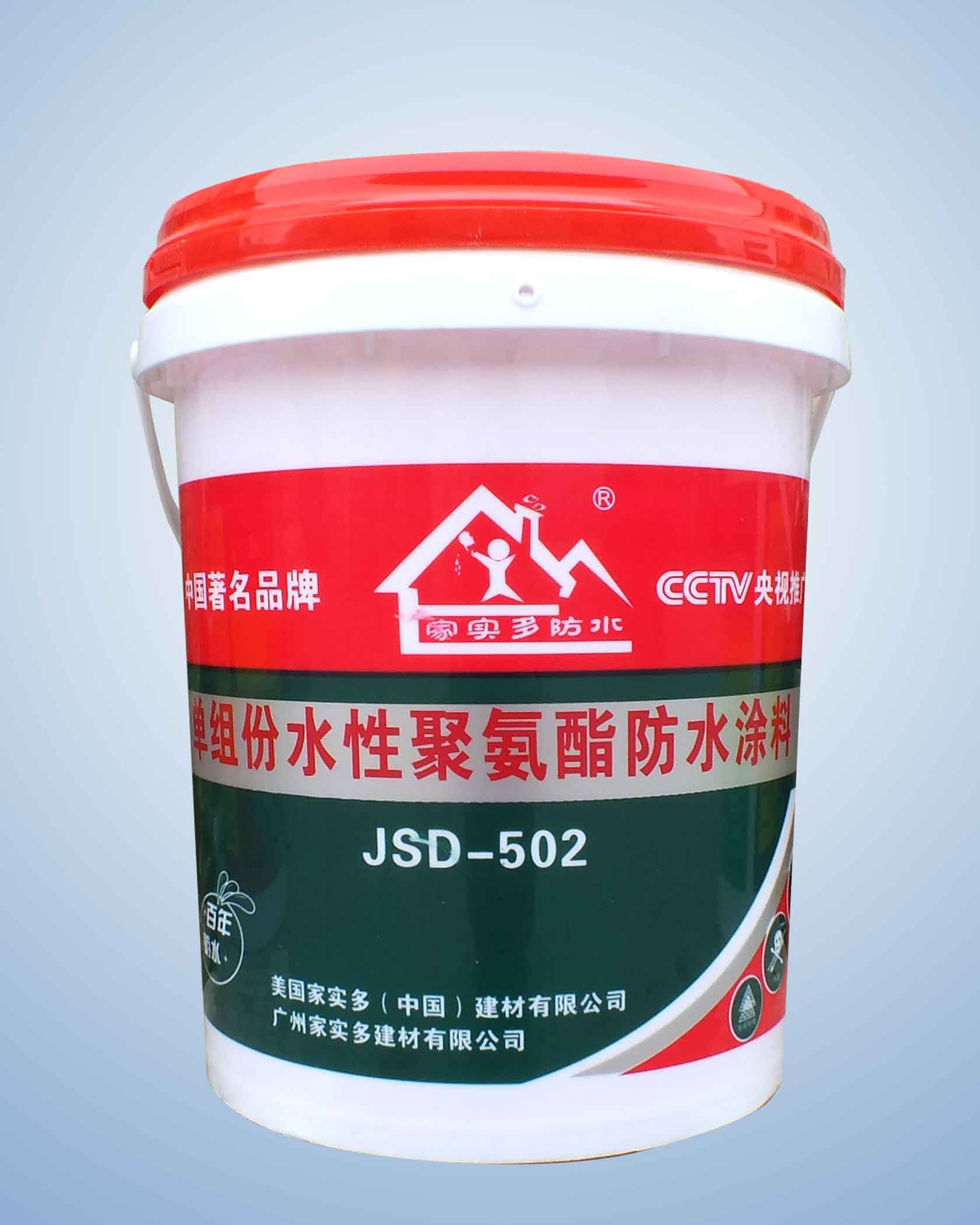 護(hù)攔、臺(tái)階、臺(tái)面防水材料 新型改性瀝青防水涂料品牌
