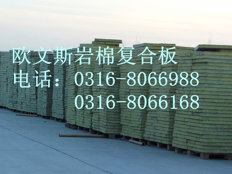 豎絲復(fù)合巖棉板，砂漿復(fù)合巖棉板。