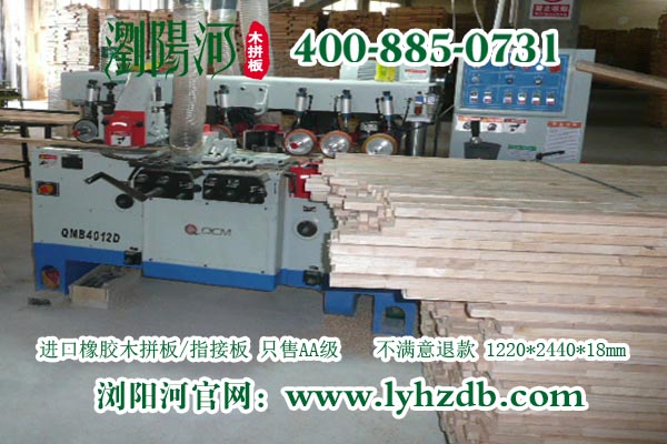 家具板材廠家？優(yōu)選瀏陽河家具板材LYH-D807