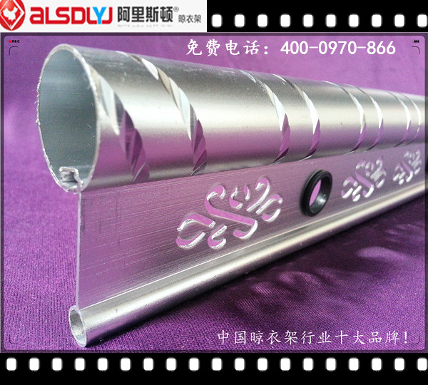 2013升降晾衣架-阿里斯頓晾衣架行業(yè)品牌